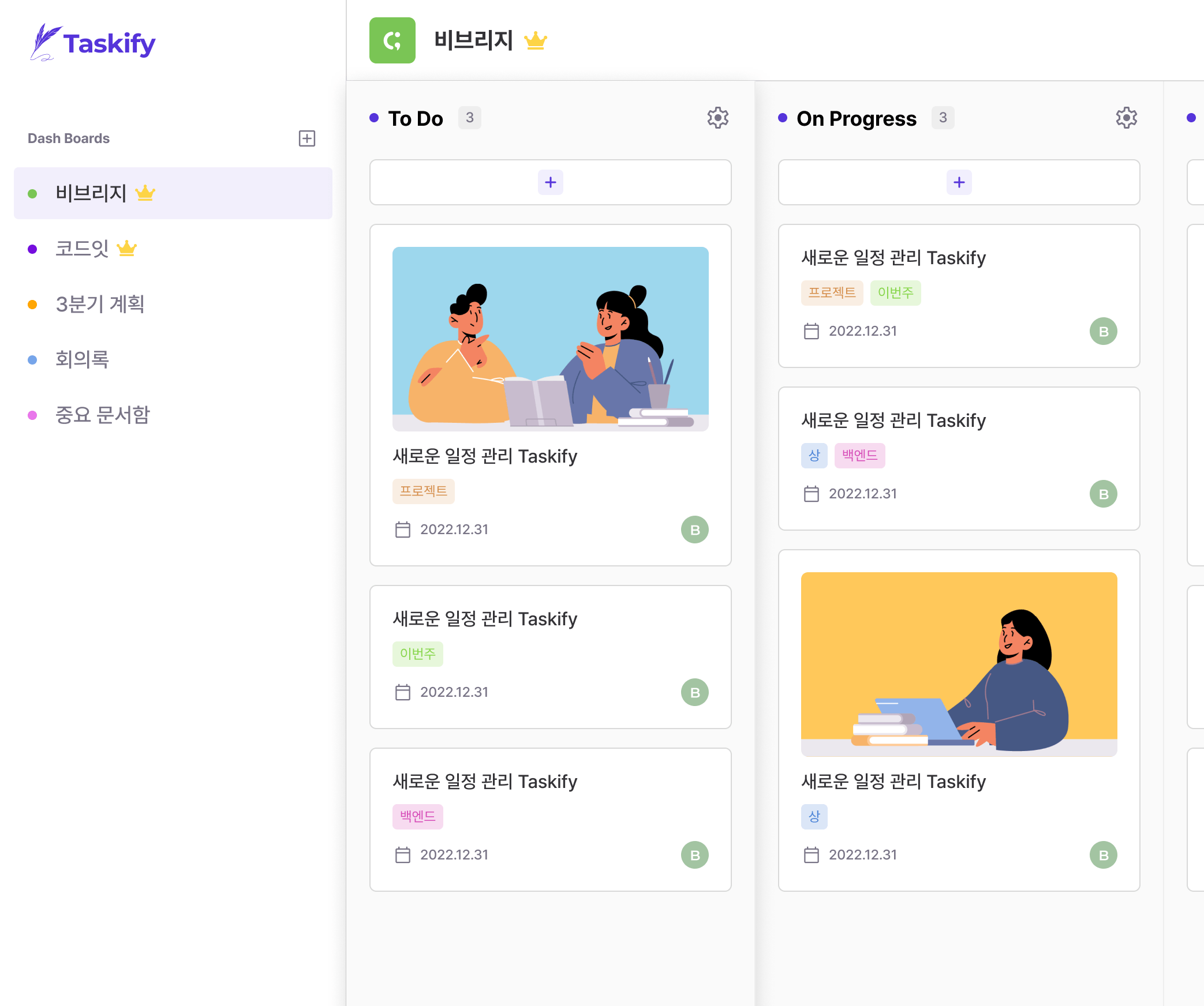 랜딩 이미지